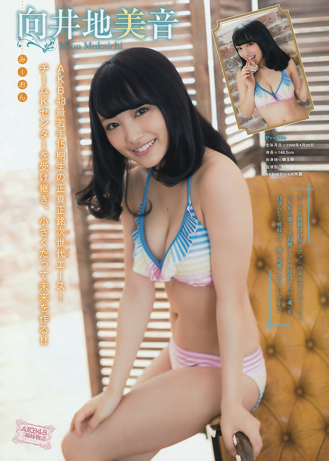 Beauty&Cute