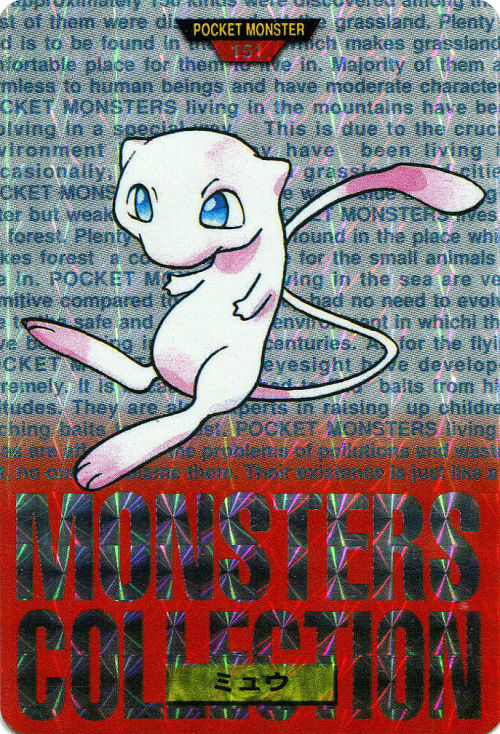 hdddsdjcksjdnkjs88888883333-dea:✦ Japanese Bandai Mew | Green &amp; Red Version
