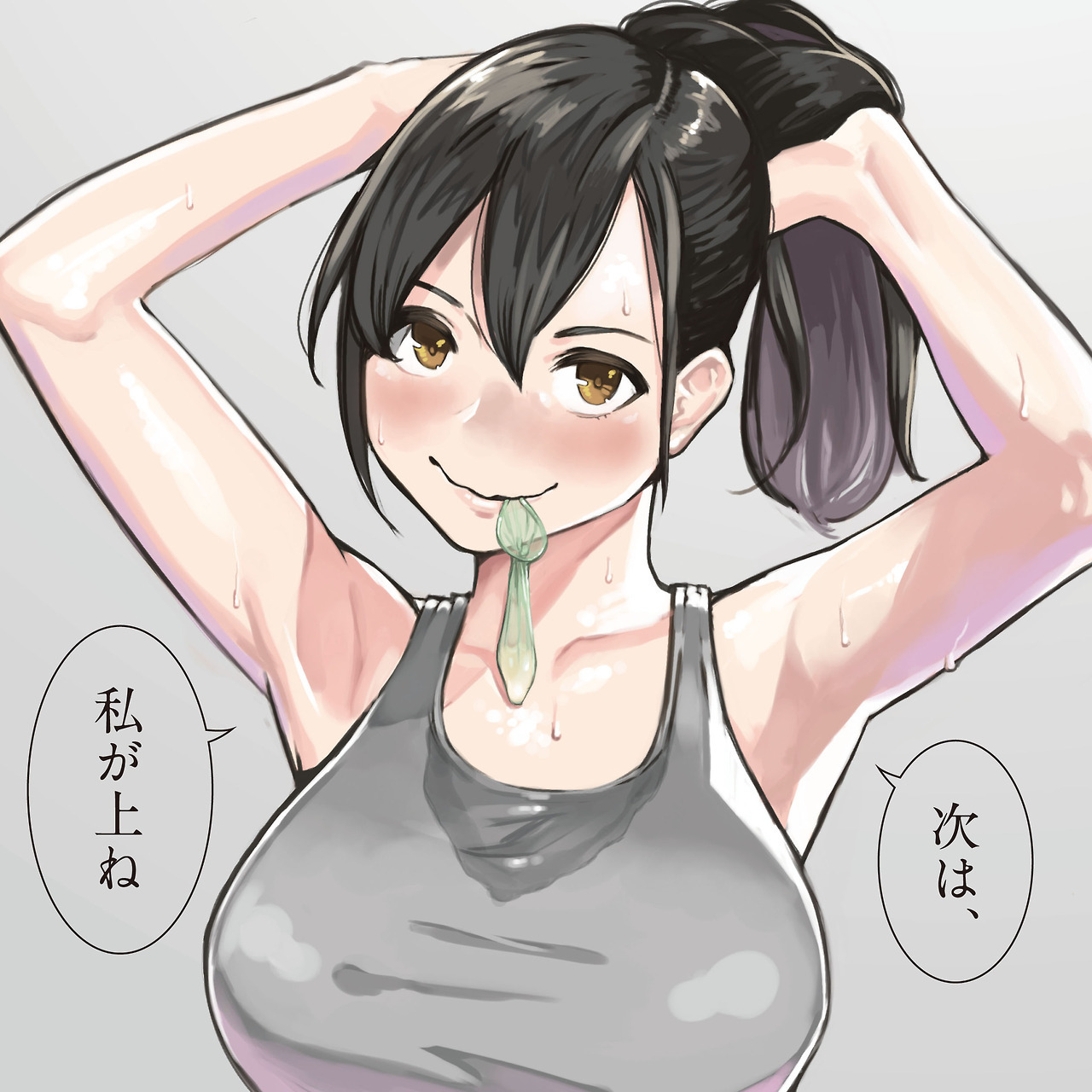 lewdanimenonsense: Used condom being held with her mouth. A very specific thing that