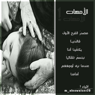 ‎‫خـُرآفيہ ‬