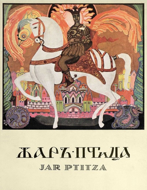 russian-style:  Covers of the magazine “Jar-Ptitsa” (“The Fire-bird”) The zine was published in Berlin by Russian emigrant artists in 1921-1926th.