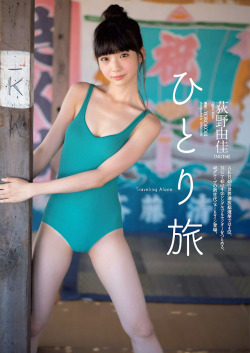 voz48reloaded:    「Weekly Playboy」No.39