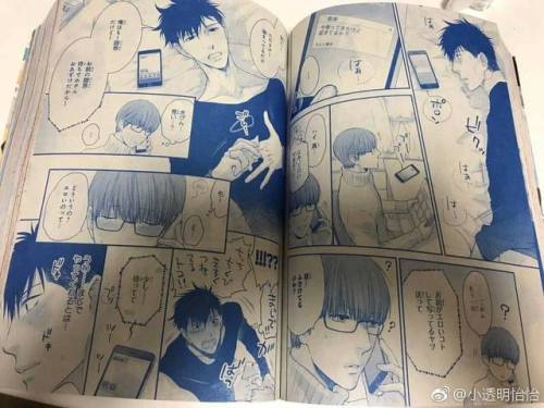 sam-royailove:  New Hidoku Shinaide spoilers from weibo