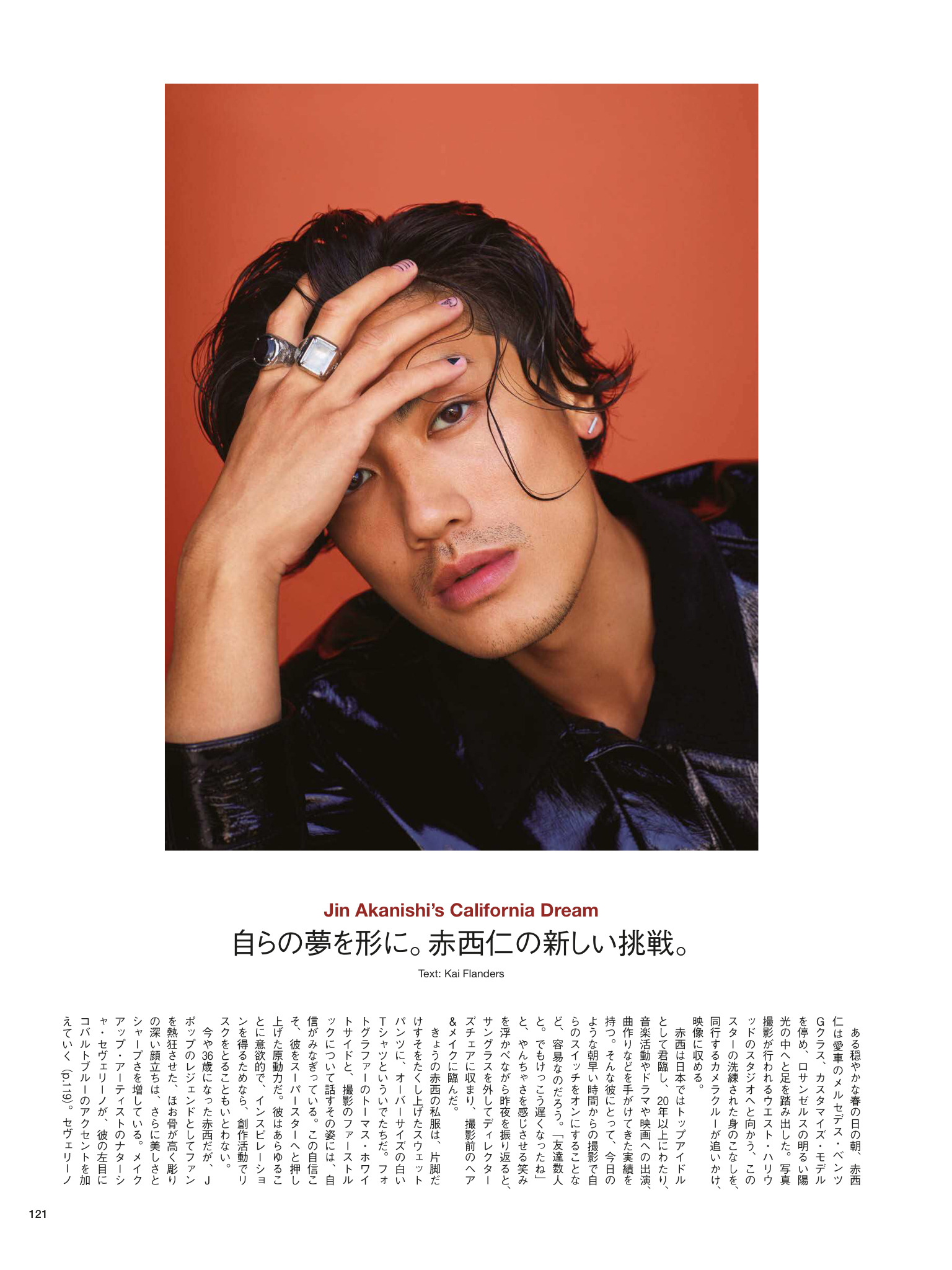 赤西仁 Explore Tumblr Posts And Blogs Tumgir 赤西仁 Explore Tumblr Posts And Blogs Tumgir