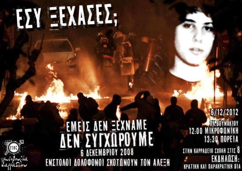 fuckyeahanarchistposters: Memorial posters for Alexis Grigoropoulos, a 15-year-old anarchist who was