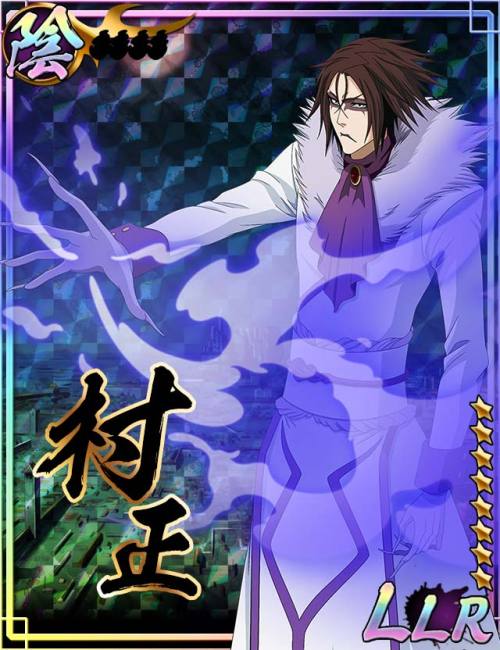 Bleach: Muramasa from bleach Gum Vol 10 - Minitokyo