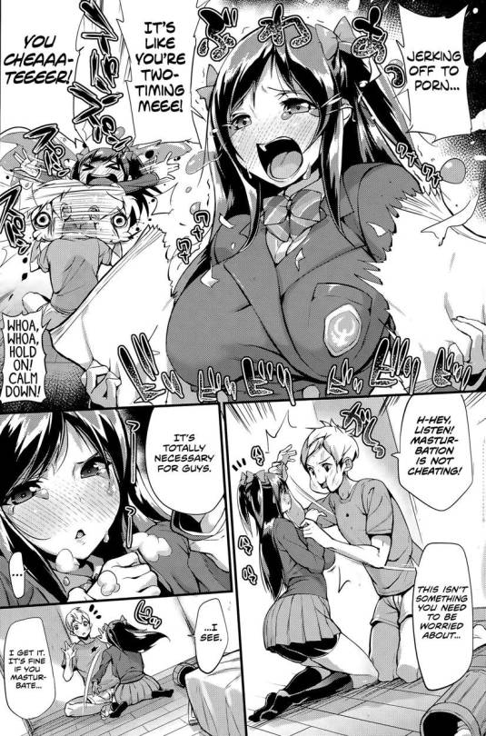 Lingerie of Jealousy