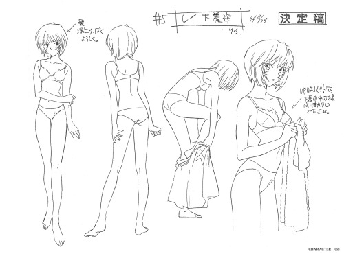quantum-asuka:  Neon Genesis Evangelion TV Animation Cels: 2015 Edition → [1/?]
