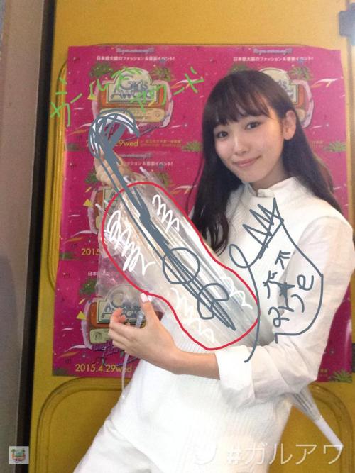 Twitter / modelpress 飯豊まりえ