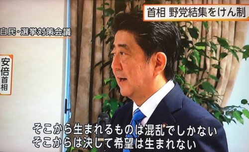 irregular-expression:(via aitachiさんのツイート: “安倍総理のぐう正論 #primenews https://t.co/ANkfUsuPoi”) 