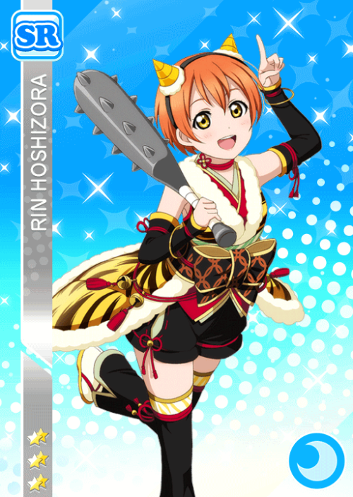 消えない情熱 - Onaji Hoshi ga Mitai Token Event SRsHoshizora Rin #1134 - キュートな鬼さん  (Perfect Lock)Yaza