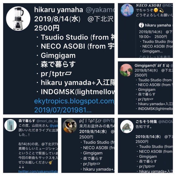 Anouta トレンディ歌謡に抱かれて 第35回 ブレッド バター 或る夜の出来事 Anouta トレンディ歌謡に抱かれて 第35回 ブレッド バター 或る夜の出来事