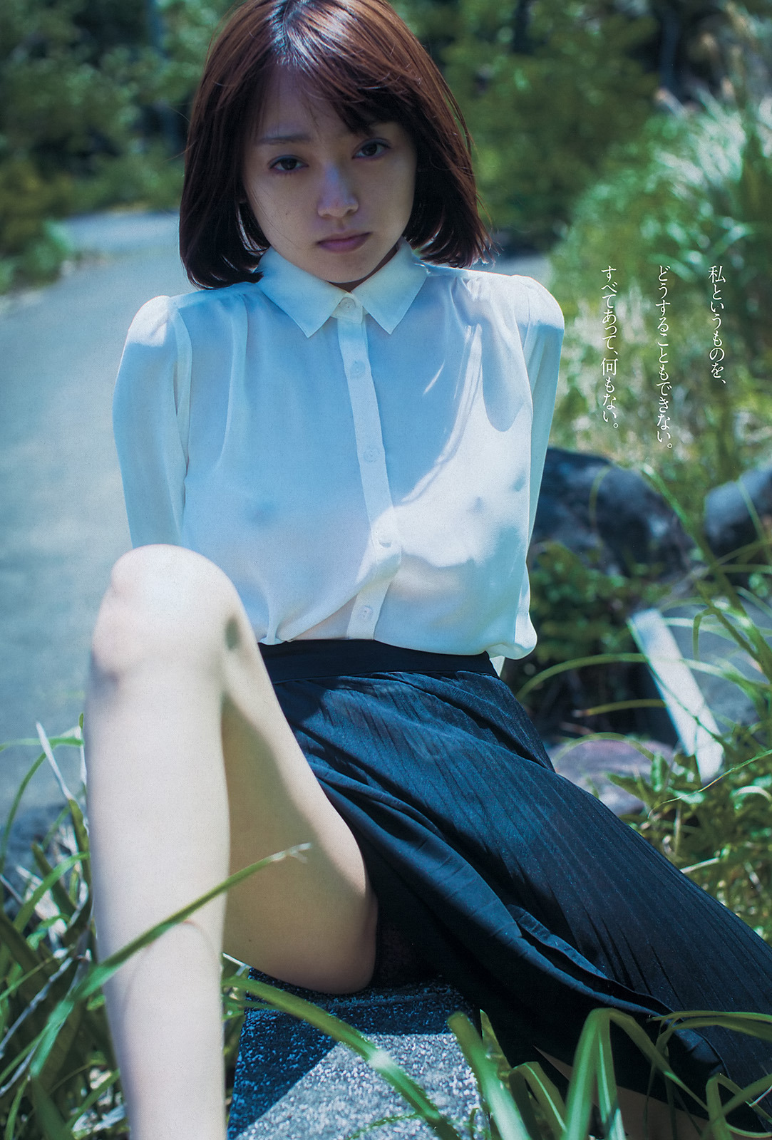 unknown999:  「安達祐実」+「WPB」(2013 No.47)(pt1)
