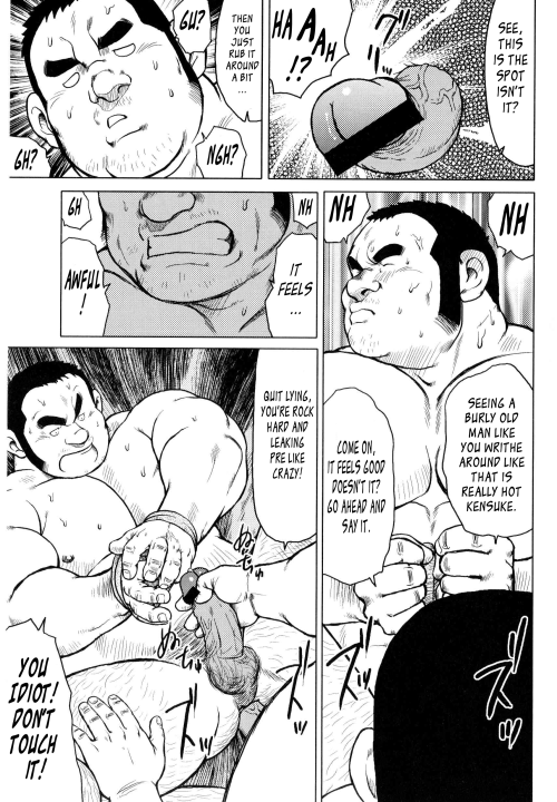 heckyeahbara:  Kensuke the Fish Dealer -Seizoh Ebisubashi 3B