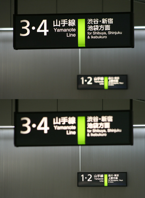 tokyoform:   	Tokyo 833 on Flickr. 