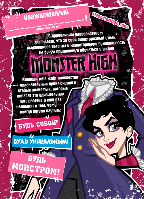 back then i did a magzzine style page for russian monster high fanzinemany people liked that! i&rsqu