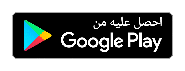 PENDAFTARAN VIA APLIKASI ANDROID