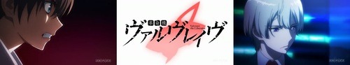 XXX Ranked Anime Openings--2013 photo