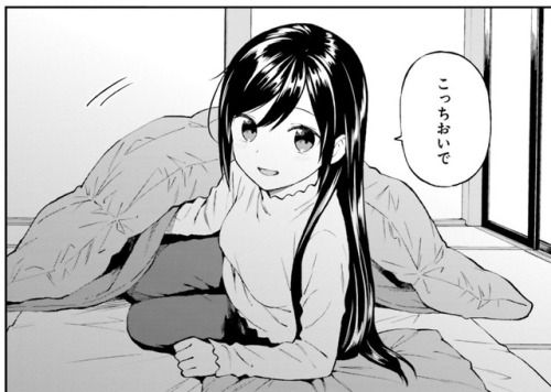 「間宮」