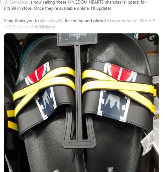 geek-kie:  Hey guys,they selling KH chanclas(sandals) at GameStop.Who needs a Keyblade