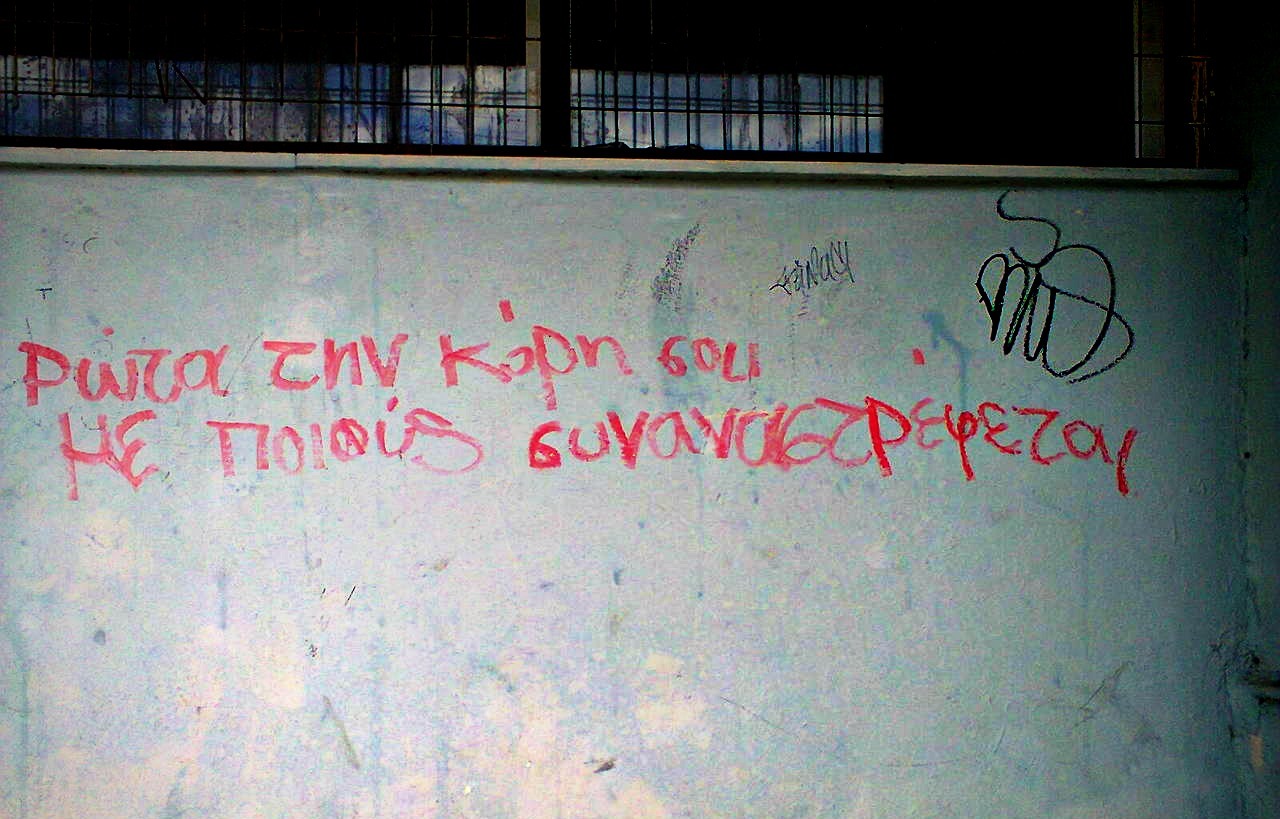 passtheblunt90:  Πριν απ το θανατο η κορη τους διαστελεται