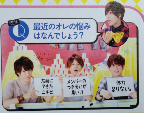 Potato 2016.07Love-Tune