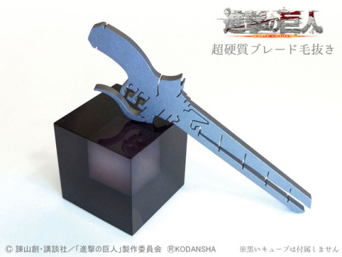 snkmerchandise: News: SnK x Waqwaq 3DMG Ultra-Precision Tweezers Reservation Period: September 21st to October 21st, 2018Original Release Date: December 2018Retail Price: 3,600 Yen (Regular version); 10,000 Yen (Character versions) Waqwaq has announced