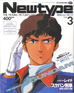 oldtypenewtype:  Next up off the scanner! Some really good stuff in here.Amuro Ray on the front cover of the 3/1988 issue of Newtype. Illustrated by Kenichi Ohnuki.