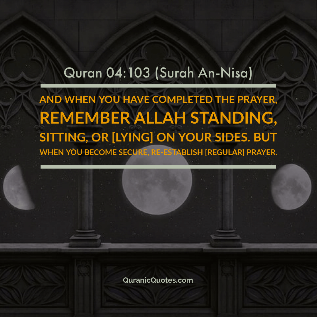 Quranic Quotes Quranic Quotes