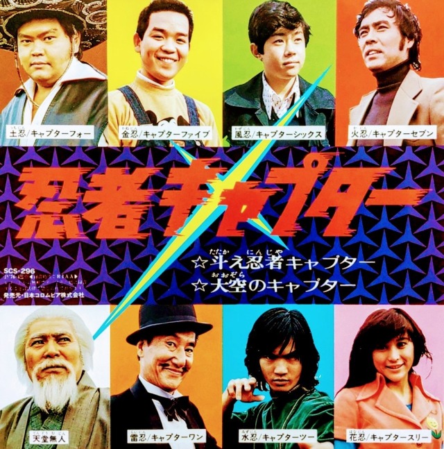 戦隊 Tumblr Posts Tumbral Com 戦隊 Tumblr Posts Tumbral Com