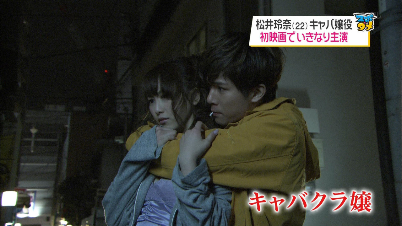 unknown999:  (via 【SKE48】松井玲奈主演 映画『gift』がめざましテレビなどで紹介（キャプ画像）【乃木坂46兼任