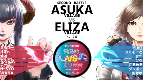 Asuka Village vs Eliza Village     7on7From 22:00 on April 25, Japan timehttps://www.youtube.com/cha