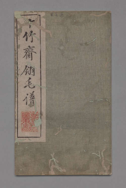 Ten Bamboo Studio Painting and Calligraphy Handbook (Shizhuzhai shuhua pu): Birds, Hu Zhengyan, late
