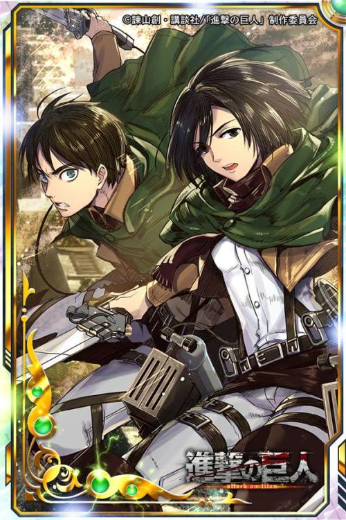fuku-shuu:  More Eren & Mikasa from the 2nd SnK x Million Chain event!ETA: Updated with the clean version cards!The dynamic duo!
