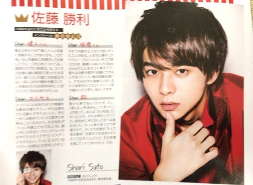 shorilicious: Sexy Zone 5th anniversary special: A message to the members 松島聡Dear Shori:Even though 