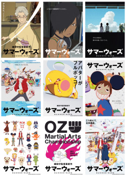 leiaclarke:  Summer Wars Japanese website