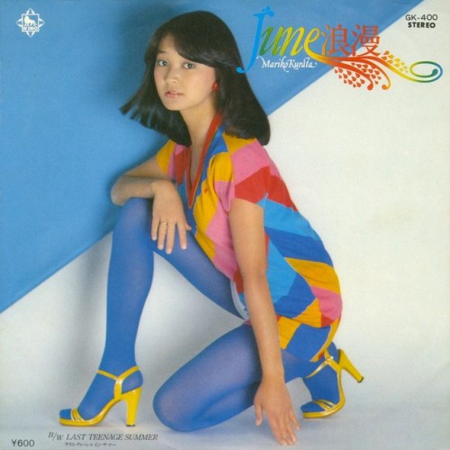 Mariko Tsubota - June Roman (1980)