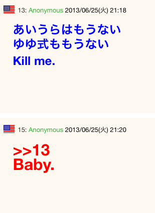 reretlet:  【海外のお前ら】『ゆゆ式』が最終回を迎えたことに対する反応ｗｗｗｗｗ｜ずずずちゃんねる 