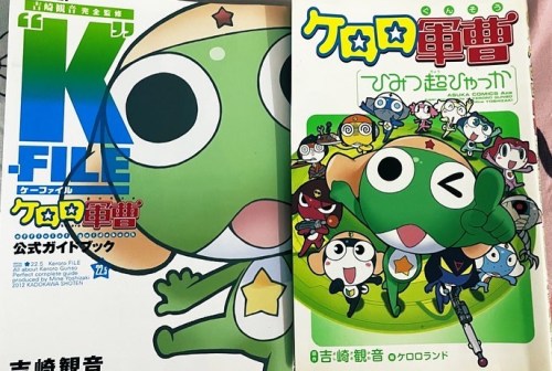 ❤️#ケロロ軍曹 #ケロロ #keroro #kerorogunso #kerorothailand #sgtfrog #sgtkeroro https://www.instagram.com/p