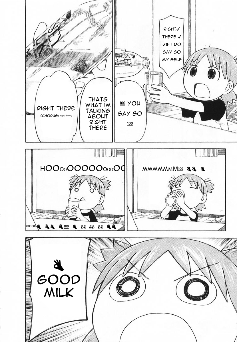 numahachi:  🍀 👌👀🍀🍀     👌👌