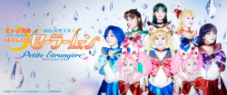 kaleidoscopekingdoms:  A page is up for Petite Etrangere on the official Sailor Moon website with new photos! (source) 