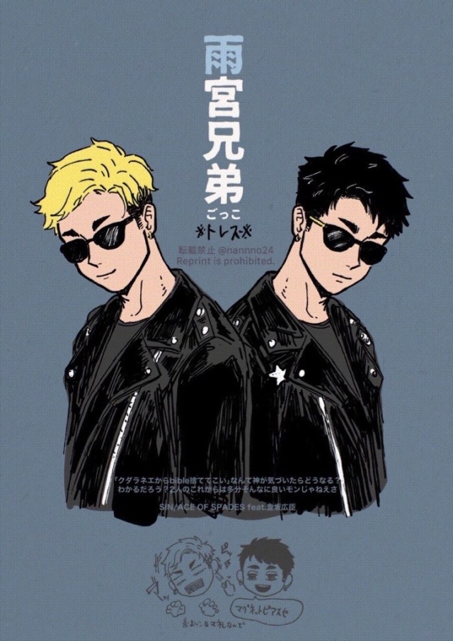 宮侑 Tumblr Posts Tumbral Com 宮侑 Tumblr Posts Tumbral Com
