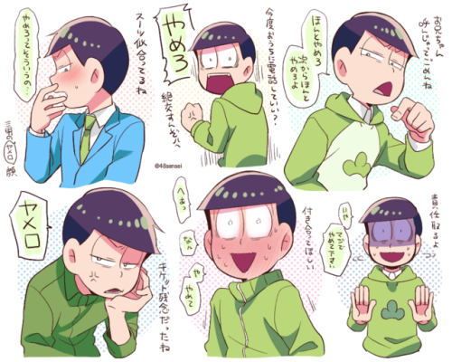 48sensei:various facial expressions