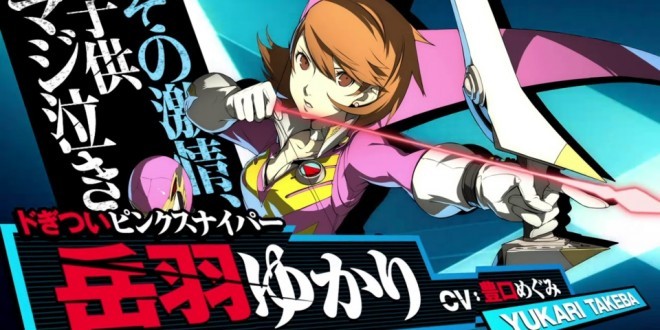 Persona 4 the ultimax ultra suplex hold The new character is so cool~~~ BTW Yukari