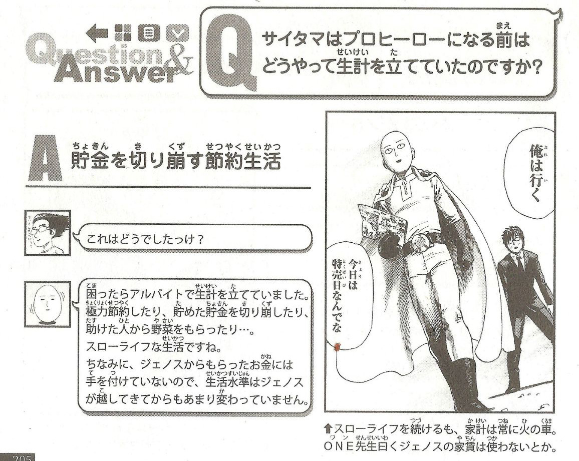 Genos related Q&A in the OPM databook