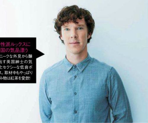 londonphile: Elle Japon September issue (buy) Many thanks to muchadoaboutbenedict for the earlier ti