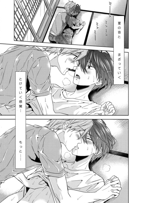 seriouslydramatical:   Get wet – Free! - cache-cache  Please support the artist.  Source 