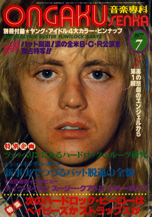 onegoldenglance:Roger on the cover of ONGAKU magazine