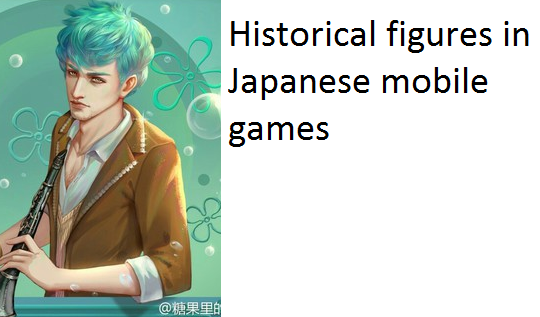 queen-esu: history-and-stuff-and-things:  