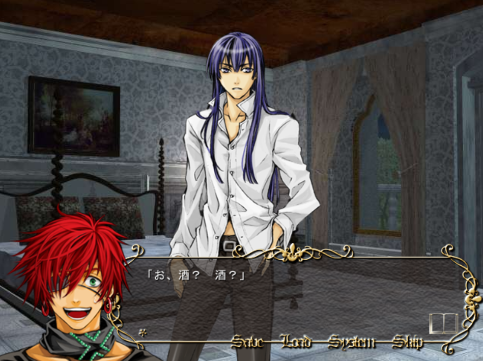 screenshot of an excited Lavi asking about sake to Kanda in his bedroom